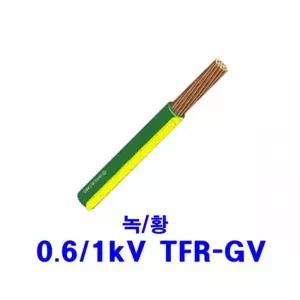 0.6/1kV TFR-GV 6SQ 300M 60502-1 트레이 난연 소방 접지용전선 70도
