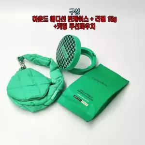이지듀 멜라 비 토닝 앰플 쿠션 빈케이스 하운드 에디션 + 리필 15g + 키링파우치