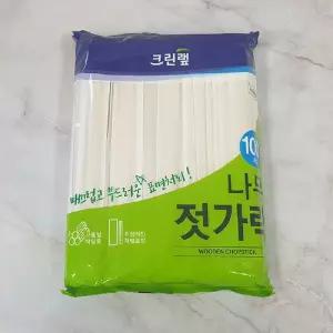 크린랩 나무젓가락(100개입)/일회용/1회용/나무/젓가락/젖가락/대용량/나들이/단체/도시락/식당용/야유회
