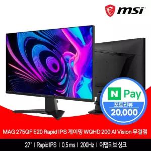 MSI 27인치모니터 게이밍 MAG 275QF E20 IPS WQHD 200Hz 68cm