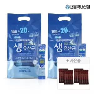 [내일도착] 서울약사신협 프로바이오틱스 생유산균 120포 2개 +홍삼스틱 20포