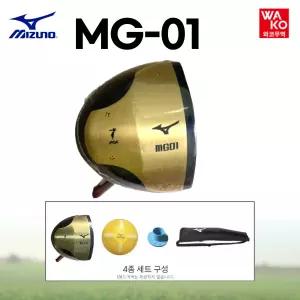 미즈노 MG01 파크골프채 그린 2025 신제품