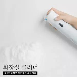 청소신 화장실클리너화장실청소욕실세균냄새제거