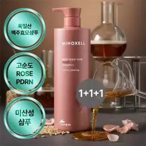 마이녹셀 [총3L]현대약품 독일산 맥주효모 로즈PDRN 탈모샴푸 1,000ML 3개 (정가 150,000원)