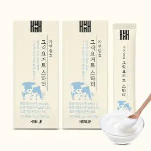 [2박스] 헤밀레 자연 상온 발효 그릭 요거트 스타터 유산균 19종 10포