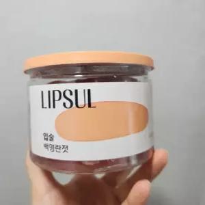 입술명란 속초에서 만든 입술 백명란 젓갈 400g 무색소 저염 명란젓
