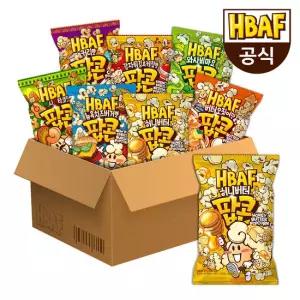 (GS) 팝콘 80g 2+2+3 7봉 골라담기