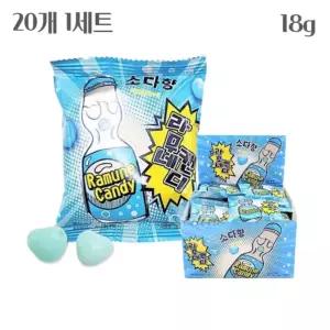 OH 소포장 사탕 소다 18G 20개입 라무네사탕 아이들간식 간식답례품