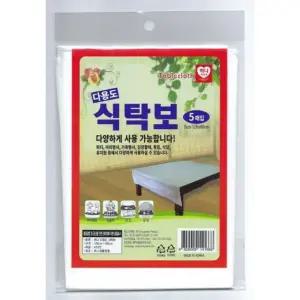 (5매) 다용도 식탁보 일회용 비닐식탁보 일회용테이블보/깔판/비닐/가정용/횟집/식당/주방/부엌/위생/커버