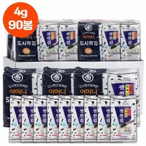 조미김 90봉 도시락김 재래김 광천김