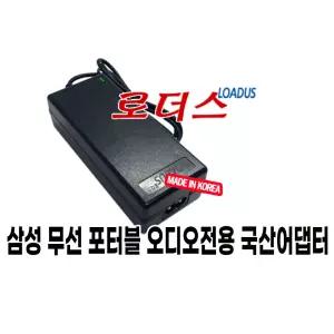 삼성 HW-J250 HW-J6000 HW-J6001/KR HW-J6501 HW-J6500R 사운드바/앰프전용 14V 국산어댑터