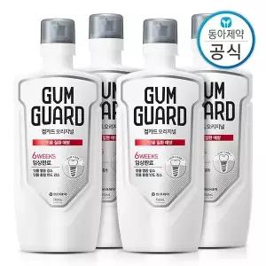 가그린 검가드 오리지널 가글 750ml 4개 구강청결제 잇몸관리 구취제거