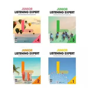 전4권-주니어리스닝엑스퍼트Junior Listening Expert Level 1 2 3 4권 세트
