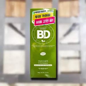 티에스 TS 비디샴푸 500g