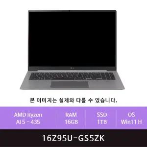LG전자 2026 그램16 16Z95U-GS5ZK 1TB교체(zoaa)