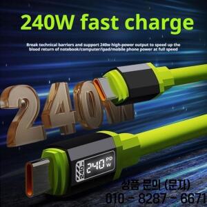 2M 휴대폰 고속 충전 케이블 240W 두꺼운 액상 실리콘 스마트 플래시 USB 타입 C 데이터