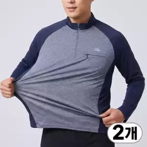 2장 마운티스트 남성 여름 냉감 집업 티셔츠 아이스 사방스판 나그랑 반팔 등산복 9114