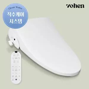 보헨비데 순간온수 직수 IPX5 스마트 리모컨 방수비데 TB-DX5R20J