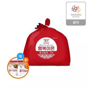 [신세계라이브쇼핑]종가 행복이온 포기김치5kg+(증정)총각/열무김치 400g 골라담기