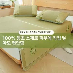 koryn 강화도화문석 왕골자리 다다미 왕골돗자리 이오