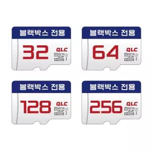 글라우벤 고성능 고품질 메모리카드 블랙박스 CCTV녹화전용 64G MICRO SD CARD