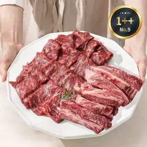 1++NO.9 등급 한우 갈비살 모듬 400g (냉장) 갈비살 눈꽃로스