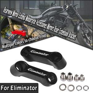 엘리미네이터 500 Eliminator500 2024 10mm8mm 백미러 확장 오토바이 액세서리 라이저 연장 브래킷