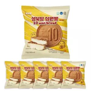 [원조] 성북당 십원빵 5개입 | 100% 모짜렐라 치즈 | 100g당 단백질 10g | 건강간식 냉동간식 디저트