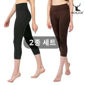 녹족 요가복 필라테스복 뉴라인 7부 레깅스 2종세트