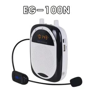 카날스 EG-100N 강의용 스피커 마이크 허리벨트형 스리커 무선마이크