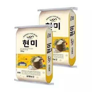 [NS홈쇼핑]국산 현미 20kg(10kg/2개) 햅쌀 현미쌀[35761681]