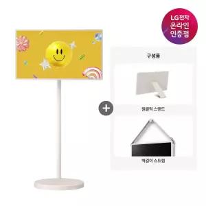 LG 스탠바이미 2 MAX + 액세서리 2종 세트 32LX6BEGAA 79cm(32인치) 스마트 터치스크린 이동식 TV