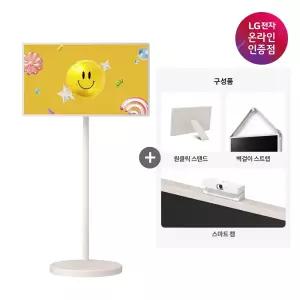 LG 스탠바이미 2 MAX + 액세서리 3종 세트 32LX6BEGAC 79cm(32인치) 스마트 터치스크린 이동식 TV