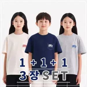 [롯데백화점]유니브 키즈 포켓 로고 3팩 반팔티셔츠(UV262ISS03_3PCS)