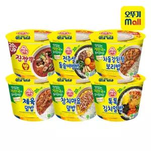오뚜기 컵밥 6종세트 (진짬뽕+돌솥+톡톡김치+차돌강된장+제육+참치마요)