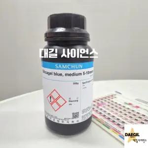 실리카겔블루 방습제 5-10mesh 500g CP
