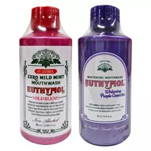 유시몰 제로 마일드 가글 90ml+화이트닝 퍼플 코렉터 가글 90ml