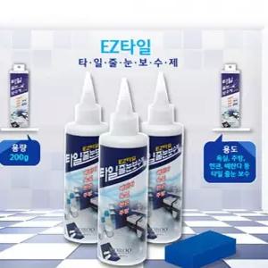 학교 욕실줄눈시공 노루 이지타일 욕실셀프줄눈시공 셀프줄눈시공 타일줄눈보수제 200g 줄눈셀프시공 하니A