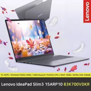 Lenovo IdeaPad Slim3 15ARP10 83K700VDKR 노트북 / RAM 16GB / NVMe SSD 256GB