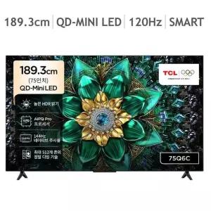 TCL QD-Mini LED TV 189.3cm 잡화마켓2605