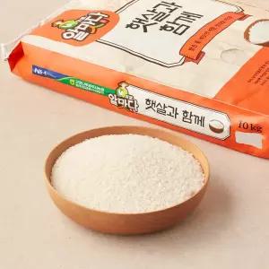 햇살과 함께 쌀 10kg