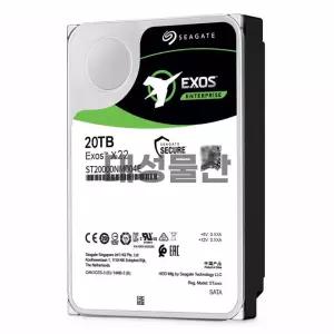 씨게이트 Exos X22 엔터프라이즈 HDD 20TB 서버용 하드디스크