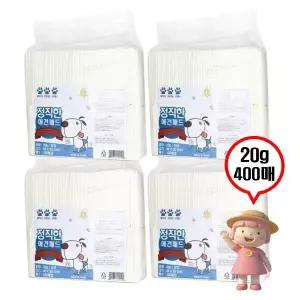정직한 강아지 배변패드 초대형 20g 400매 대용량 애견패드