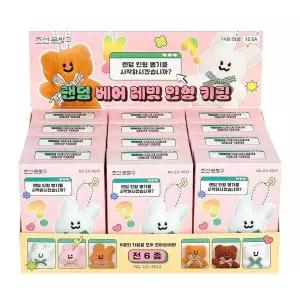 [하프클럽/]조선문방구 베어 래빗 인형 키링 12개입박스