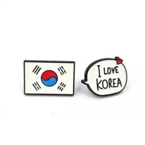[하프클럽/]태극기 뱃지 국기 뱃지 캐주얼 장식 군용 기념