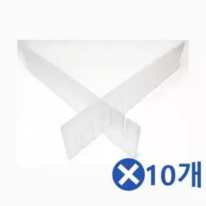 [하프클럽/]서랍칸막이 보드 서랍정리칸막이 서랍정리 서랍파티션 수납정