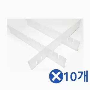 [하프클럽/]서랍칸막이 보드 속옷정리 양말정리 양말칸 수납장정리 칸막이