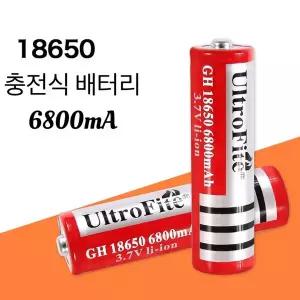 18650 충전식 리튬 배터리 6800mAH (mA) 손전등 배터리 교수형 램프 배터리 3.7V