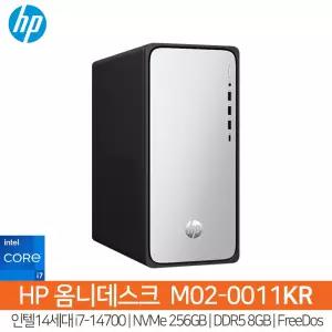 HP 옴니데스크 M02-0011KR 14세대i7-14700_(NVMe256GB_램8GB)_FreeDos(OS없음)/HP컴퓨터/사무용PC/HH