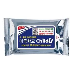 ( )실버 20매 1 000개 휴대용 물티슈 판촉 홍보 전도용